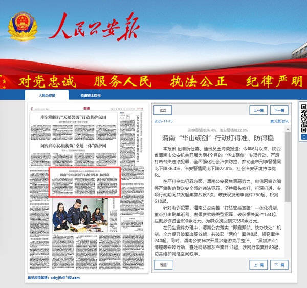 微信图片_2025-11-17_094320_536