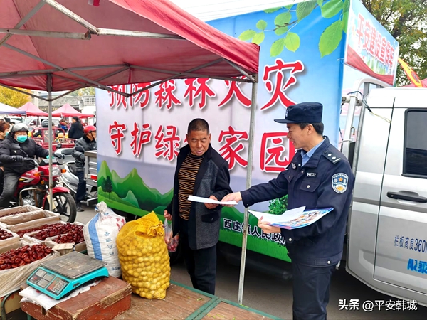 韩城公安西庄派出所持续推进平安建设集中宣传系列活动。