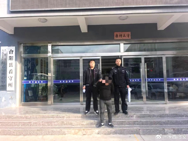 合阳公安抓获一名网上逃犯。