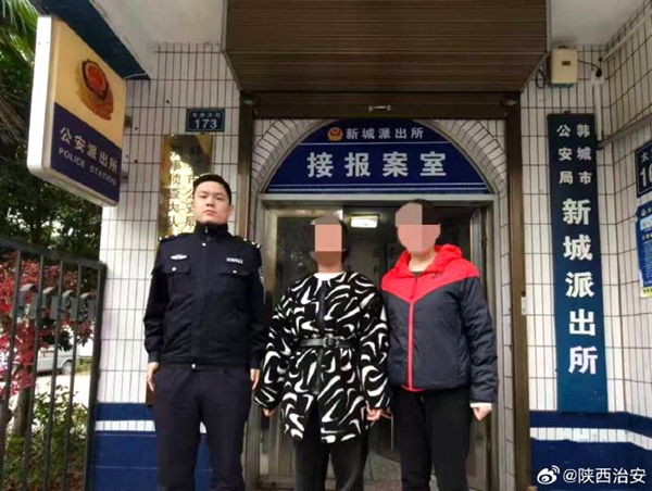 少女离家出走，韩城民警暖心找回。