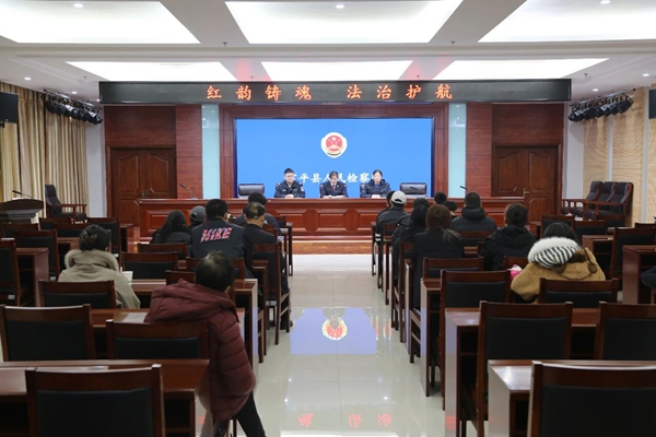 富平县人民检察院开展“红色铸魂强信念,法治护航伴成长”主题实践活动。 富平县人民检察院开展“红色铸魂强信念,法治护航伴成长”主题实践活动。