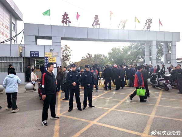 韩城公安西庄派出所组织警力全面投入“护校安园”行动。 韩城公安西庄派出所组织警力全面投入“护校安园”行动。