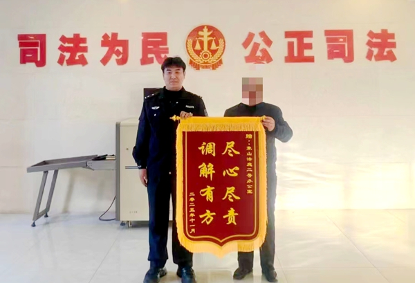 韩城法院象山法庭成功化解一起民间借贷纠纷。 韩城法院象山法庭成功化解一起民间借贷纠纷。