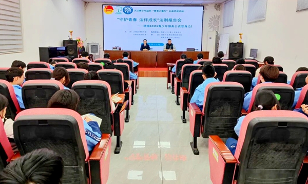 临渭检察开展送法进校园活动。 临渭检察开展送法进校园活动。