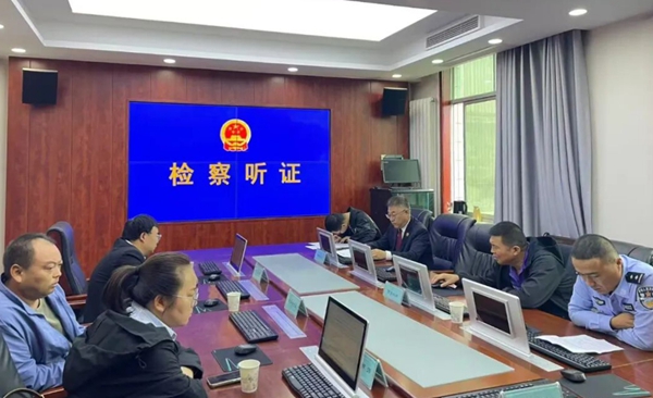 澄城县人民检察院召开刑事案件公开听证会。