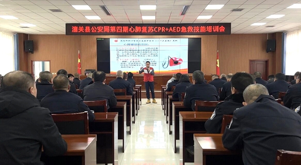 潼关公安举办第四期CPR＋AED急救技能培训会。