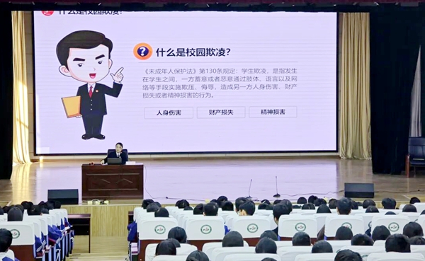 临渭区人民检察院走进渭南市前进路初级中学开展普法宣讲活动.