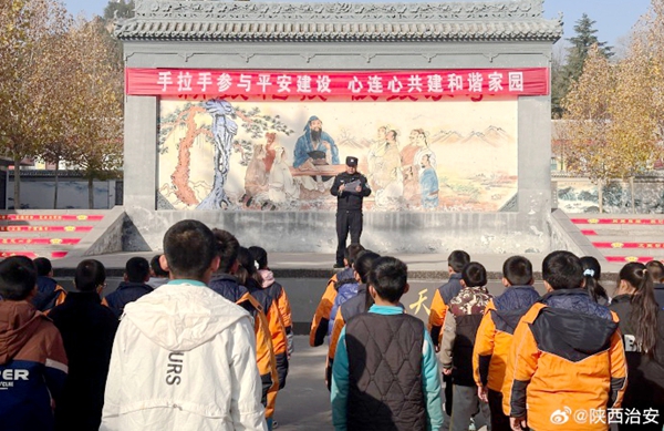 合阳公安走进辖区小学开展法治宣传活动.