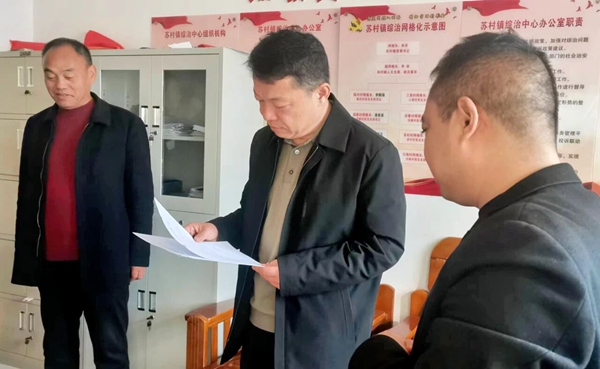 大荔法院党组书记、院长邓维强督导检查平安建设工作。