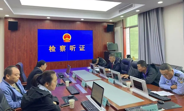 澄城县人民检察院召开刑事案件公开听证会。