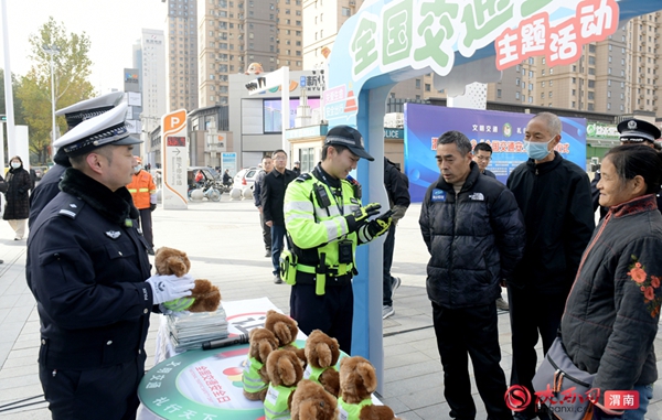 交通安全知识有奖问答。