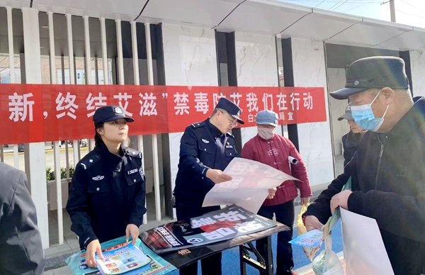 白水公安开展禁毒防艾宣传活动.