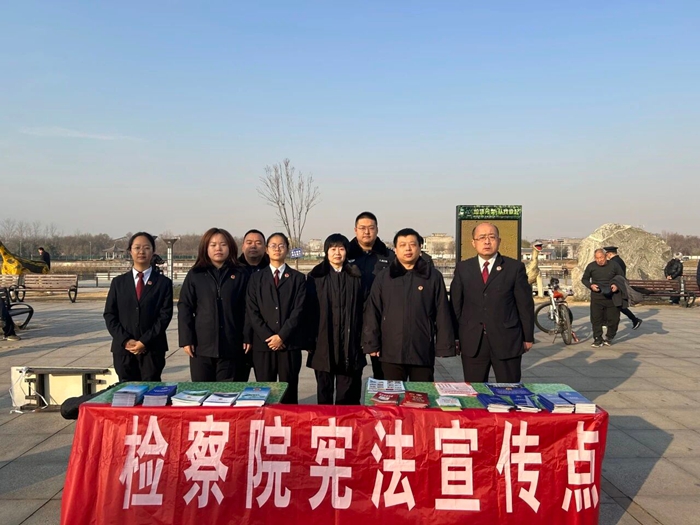 华阴市检察院开展国家宪法日集中宣传活动。