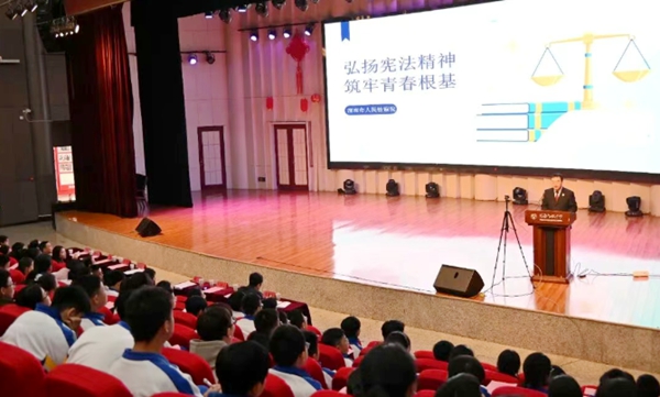 渭南市人民检察院进校园开展宪法宣讲。