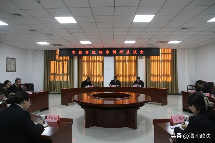 渭南市检察院党组书记肖力波深入富平县检察院调研。