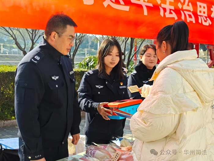 华州区开展“12·4”国家宪法日集中宣传活动。