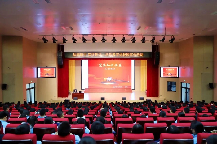 潼关法院干警走进潼关中学讲授法治课。