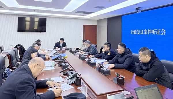 渭南市司法局组织开展行政复议听证活动.