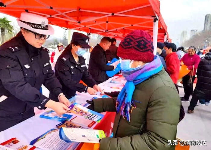 渭南市公安局高新分局联动开展“平安+法治”主题宣传活动。
