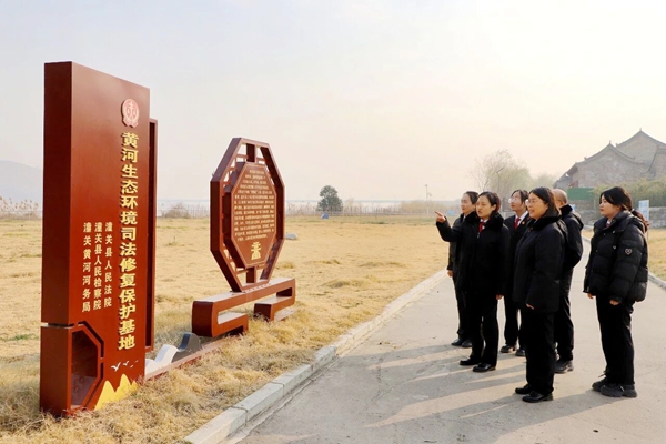 潼关法院开展生态环境司法修复工作“回头看”调研。 潼关法院开展生态环境司法修复工作“回头看”调研。