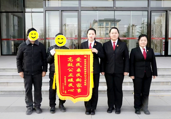 澄城法院家事审判法庭成功调解离婚纠纷获赠锦旗。 澄城法院家事审判法庭成功调解离婚纠纷获赠锦旗。