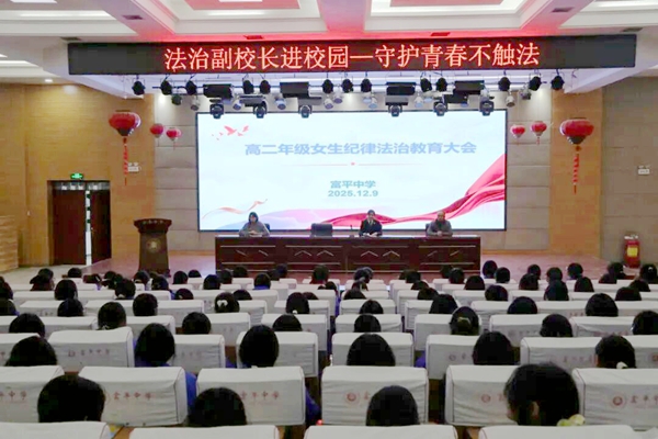 富平县人民检察院走进富平中学开展法治进校园活动 富平县人民检察院走进富平中学开展法治进校园活动