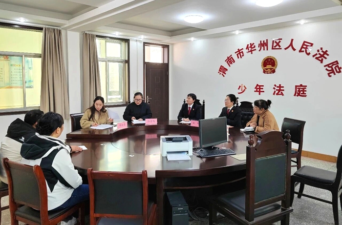 华州区法院联合多部门开展判后帮教活动。 华州区法院联合多部门开展判后帮教活动。