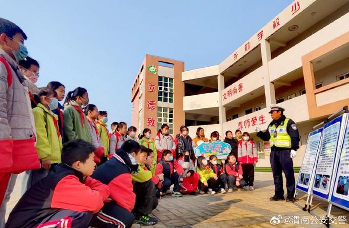 蒲城公安交警进校园开展“知危险 会避险 安全伴成长”交通安全宣传教育活动。 蒲城公安交警进校园开展“知危险 会避险 安全伴成长”交通安全宣传教育活动。