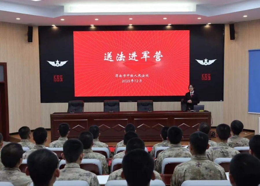 微信图片_2025-12-15_102052_665