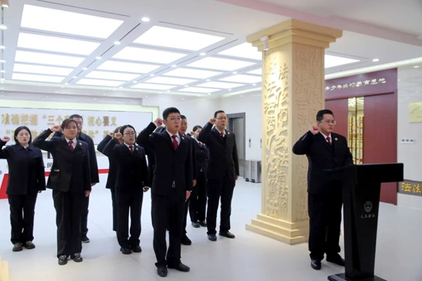 富平县人民检察院举行员额检察官宣誓仪式 富平县人民检察院举行员额检察官宣誓仪式