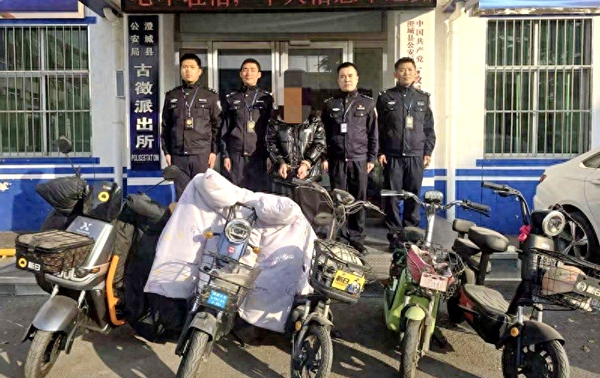澄城公安古徵派出所破获系列电动车被盗案. 澄城公安古徵派出所破获系列电动车被盗案.