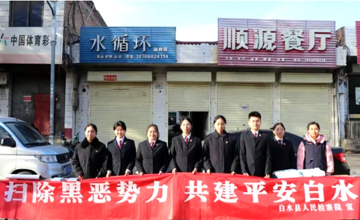 白水县人民检察院开展平安建设宣传活动。 白水县人民检察院开展平安建设宣传活动。