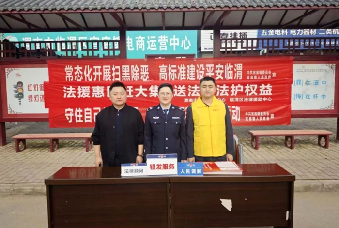 临渭区司法局官邸司法所联合多部门开展平安建设宣传。 临渭区司法局官邸司法所联合多部门开展平安建设宣传。