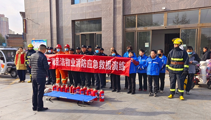 临渭公安分局东风街派出所联合北塘社区、广青圣杰物业在辖区内开展消防应急演练活动。 临渭公安分局东风街派出所联合北塘社区、广青圣杰物业在辖区内开展消防应急演练活动。