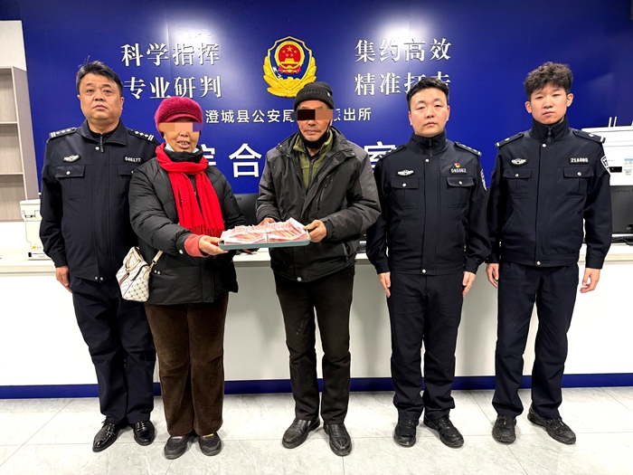 澄城警方成功拦截9万养老金。 澄城警方成功拦截9万养老金。