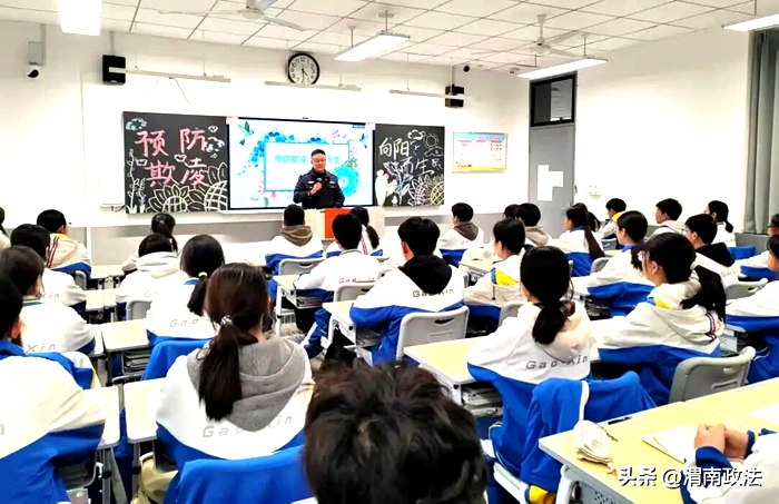 高新公安崇业路派出所联合高新中学开展法治报告会。 高新公安崇业路派出所联合高新中学开展法治报告会。