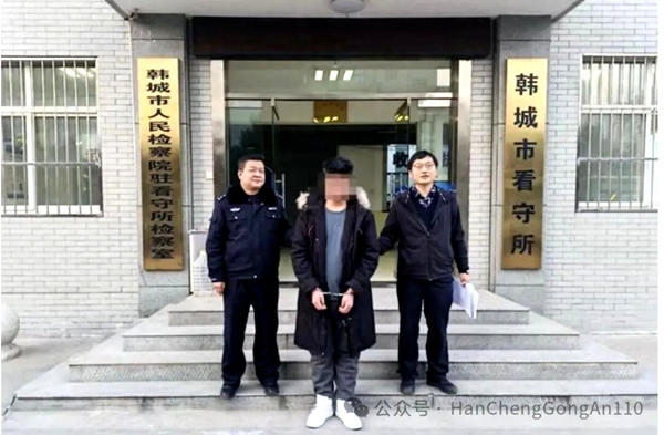 韩城市公安局板桥派出所抓获外省逃犯.