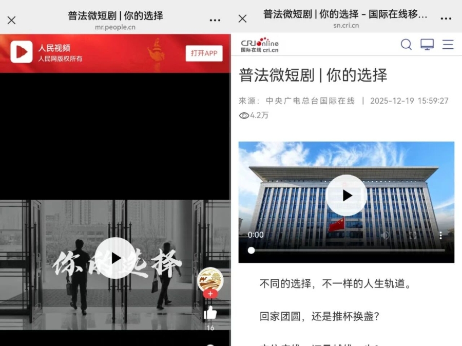 微信图片_2025-12-20_101252_433