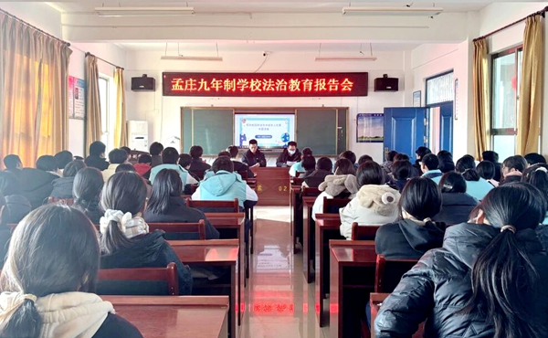 合阳检察深入孟庄九年制学校开展法治宣传教育活动。