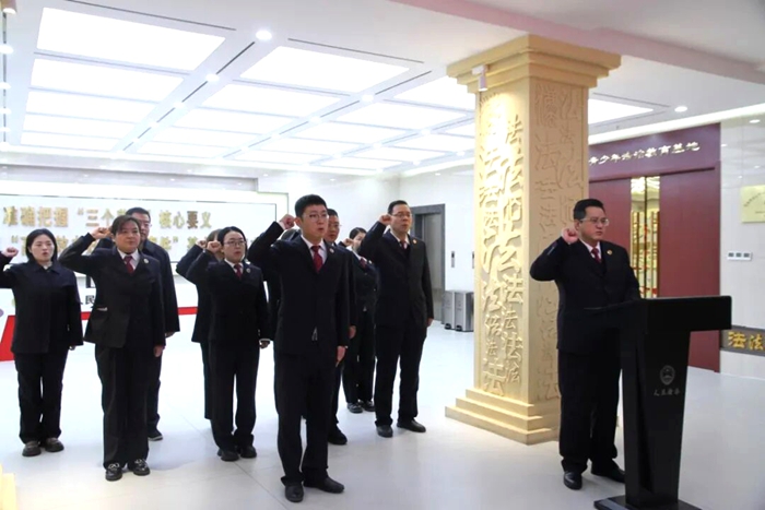 富平县人民检察院举行员额检察官宣誓仪式。