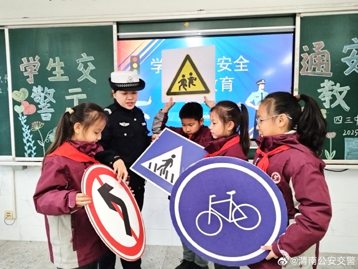 华州分局交管大队走进实验学校开展“文明交通 礼行天下”交通安全主题宣传活动。。