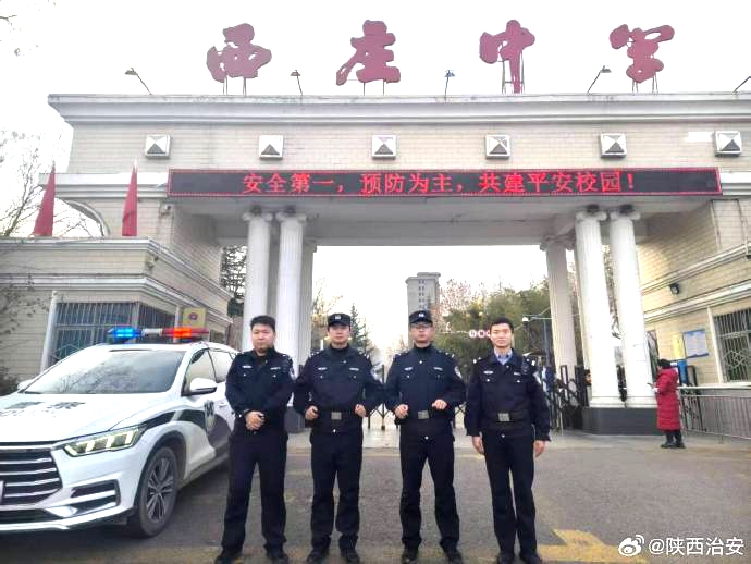 韩城公安坚守护学岗，为师生撑起“平安伞”。