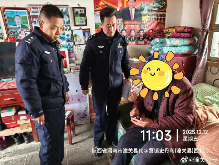 潼关公安代字营派出所为群众成功止付挽损。