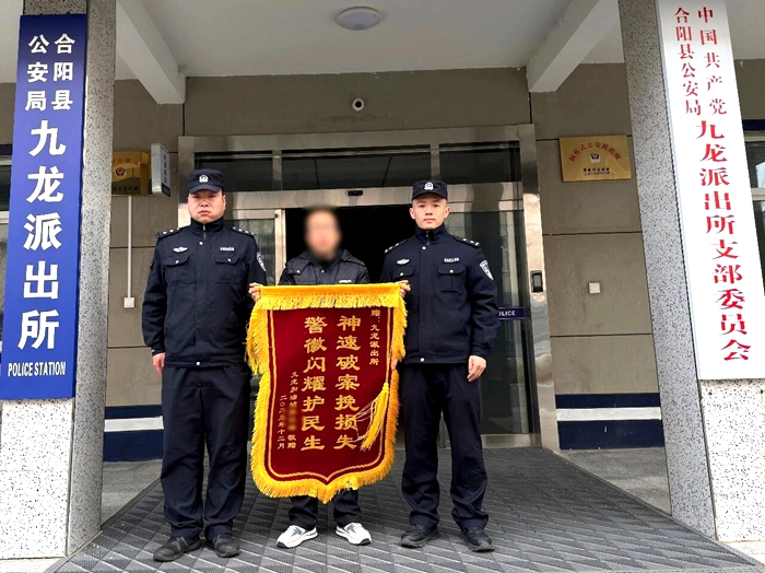 车主加油忘付款，合阳民警相助解“油”愁。