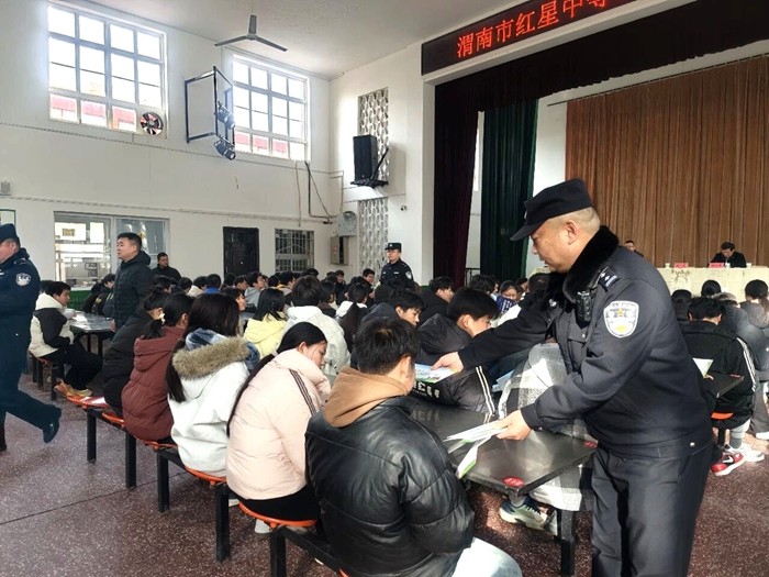 临渭公安站南派出所深入红星中等职业学校开展法治教育课。 临渭公安站南派出所深入红星中等职业学校开展法治教育课。