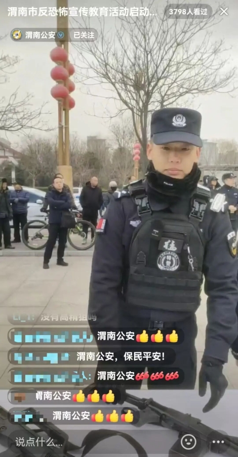 微信图片_2025-12-27_103231_956