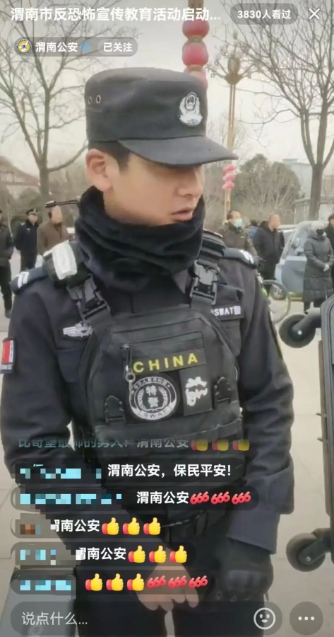 微信图片_2025-12-27_103235_748