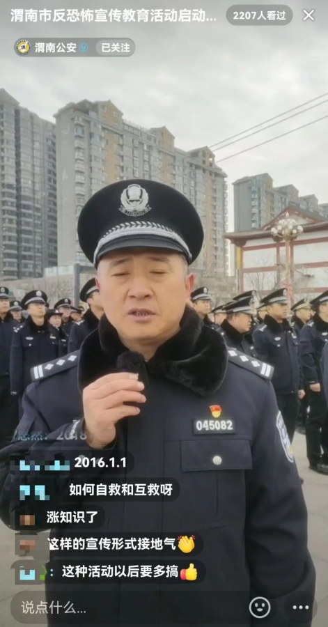 微信图片_2025-12-27_103239_939