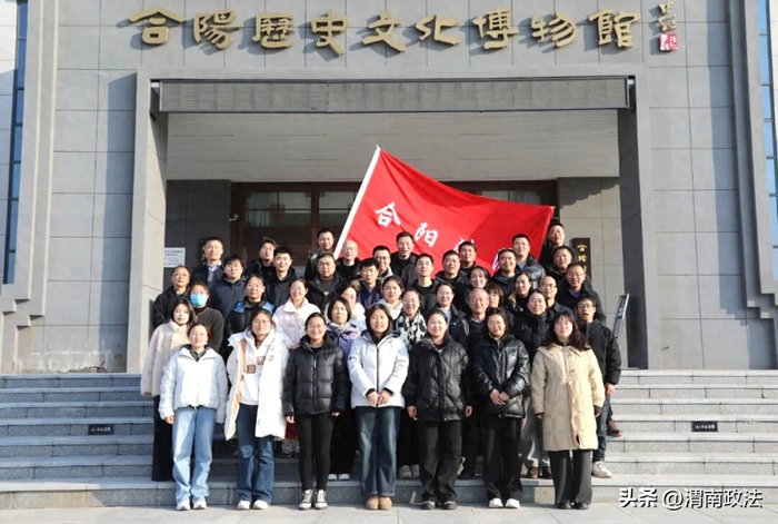 合阳法院开展“迎新年，聚合力，扬斗志，开新局”健步走活动。