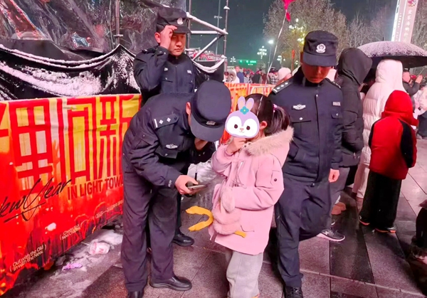 韩城公安帮助走失女童与家人团聚。